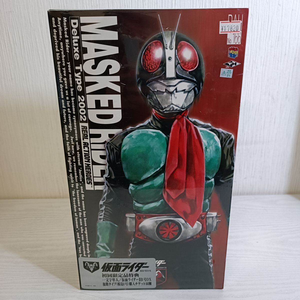 【未開封品】RAH 仮面ライダーガタック リアルアクションヒーロー 未開封品】RAH 仮面ライダーガタック リアルアクションヒーロー