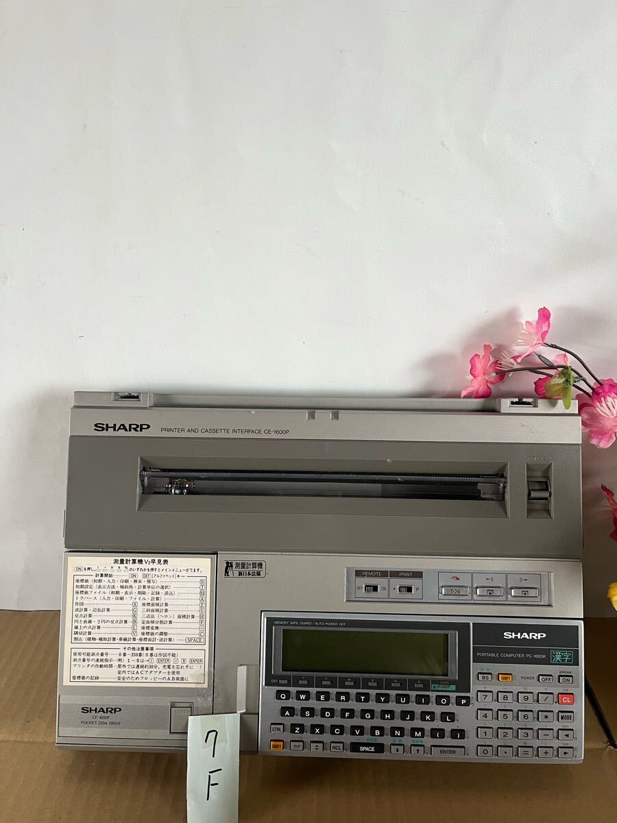(ジャンク)SHARP ポケットコンピュータ PC-1600K CE-1600P Yahoo!オークション -「pc-1600k」(ポケットコンピュータ) の