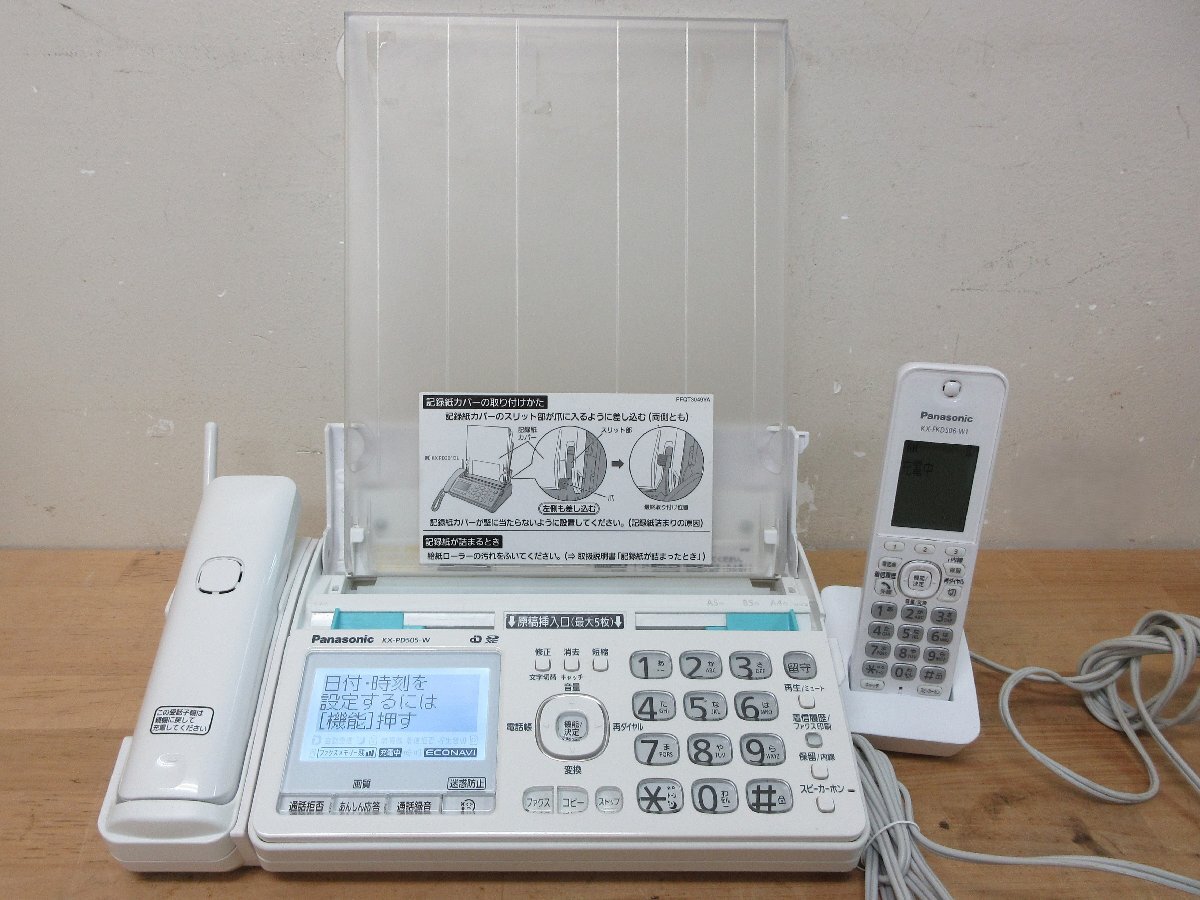 8*58(2) Panasonic パーソナルファックス 子機1台付き KX-PD205DL-W