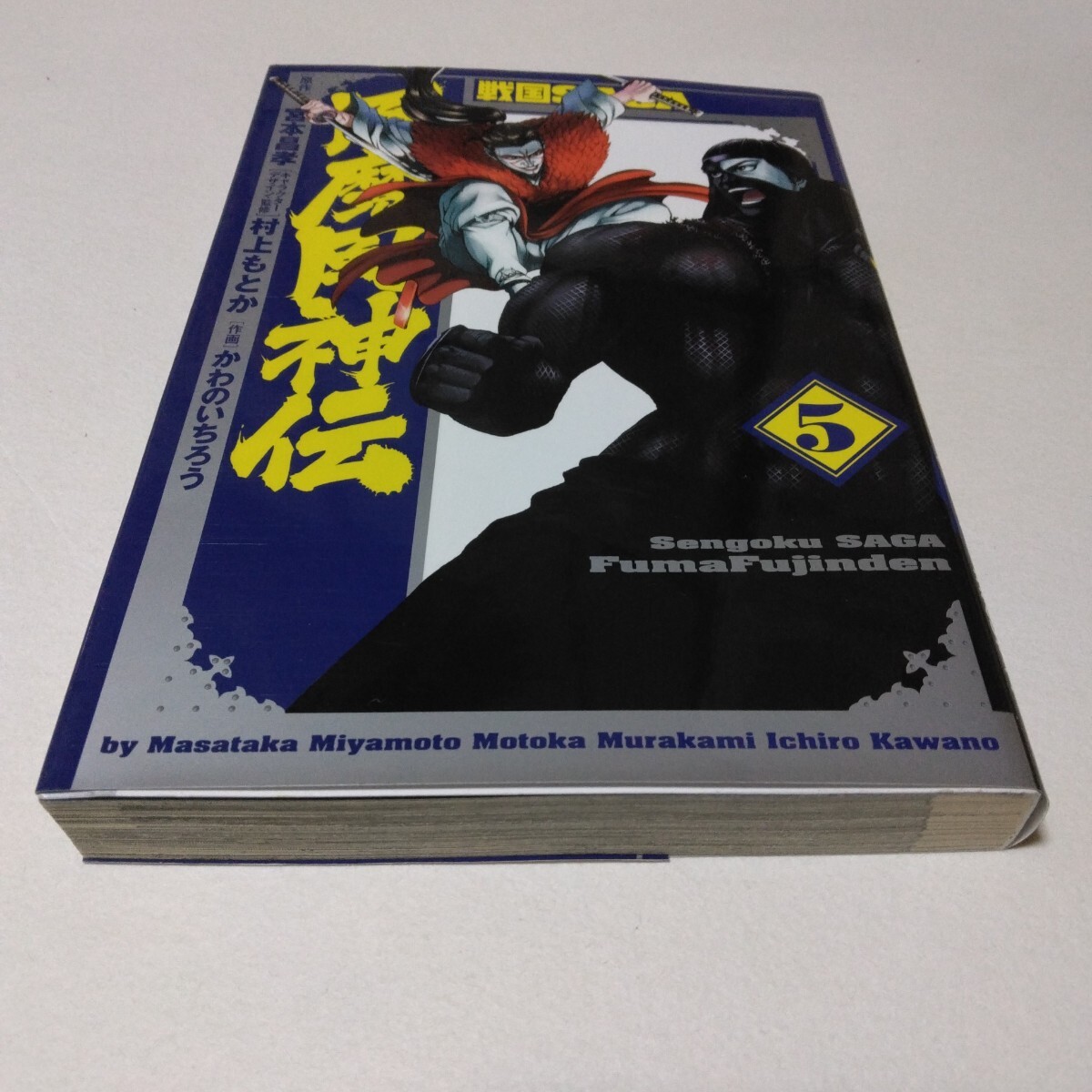 コミックス おにでか 全7冊セット 1-7巻 完結 矢寺圭太 ヒーローズ