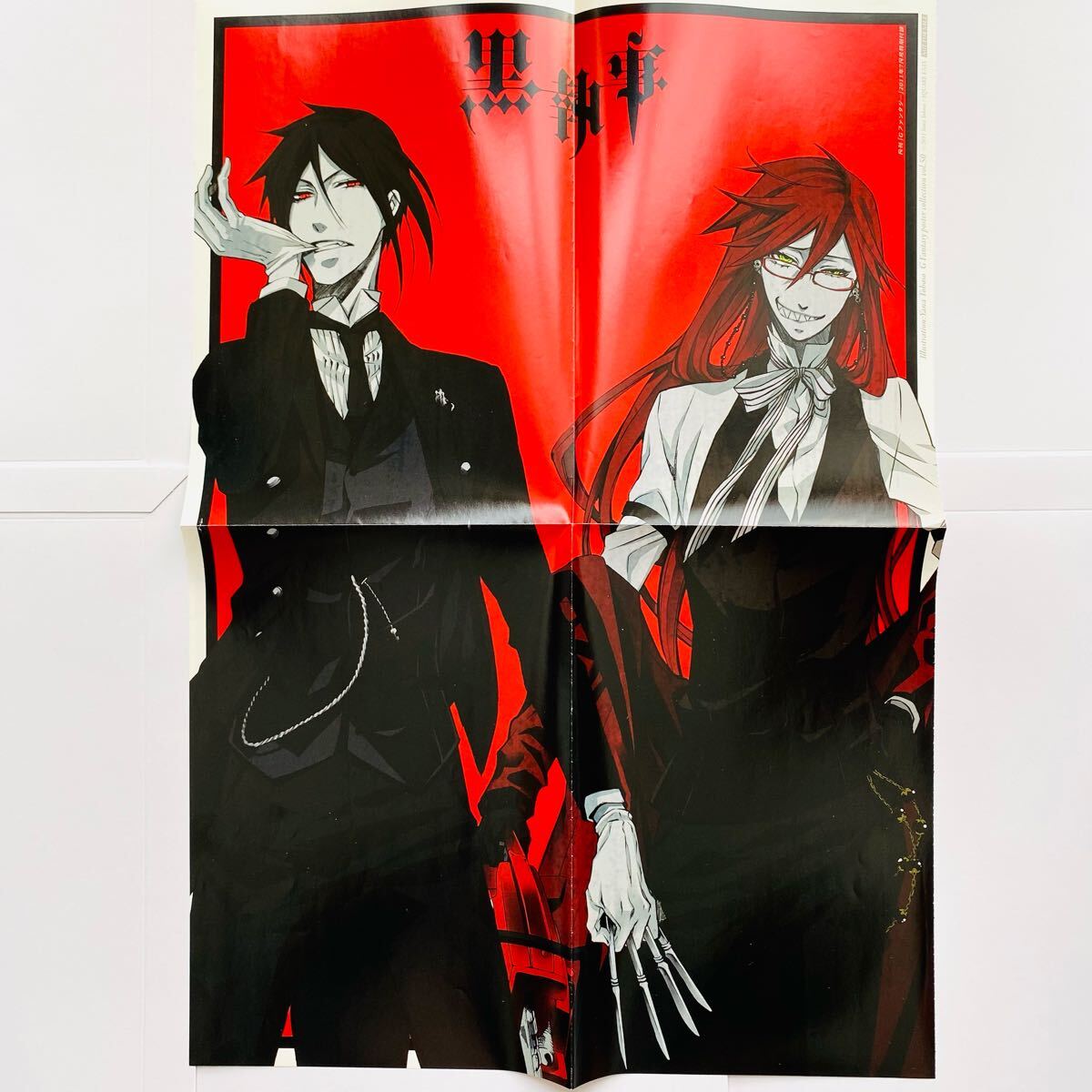 新品】黒執事☆枢やな/複製サイン色紙/Gファンタジー/全サ/色紙/シエル