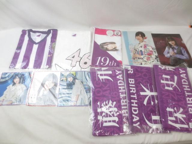 バラまとめ売り】乃木坂46ランダム生写真「2018.June-5/サッカー  