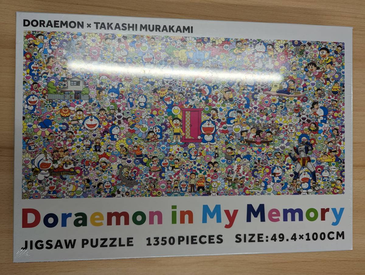 村上隆 zingaro パズル コロポックル 3セット 村上隆 zingaro パズル コロポックル 3セット
