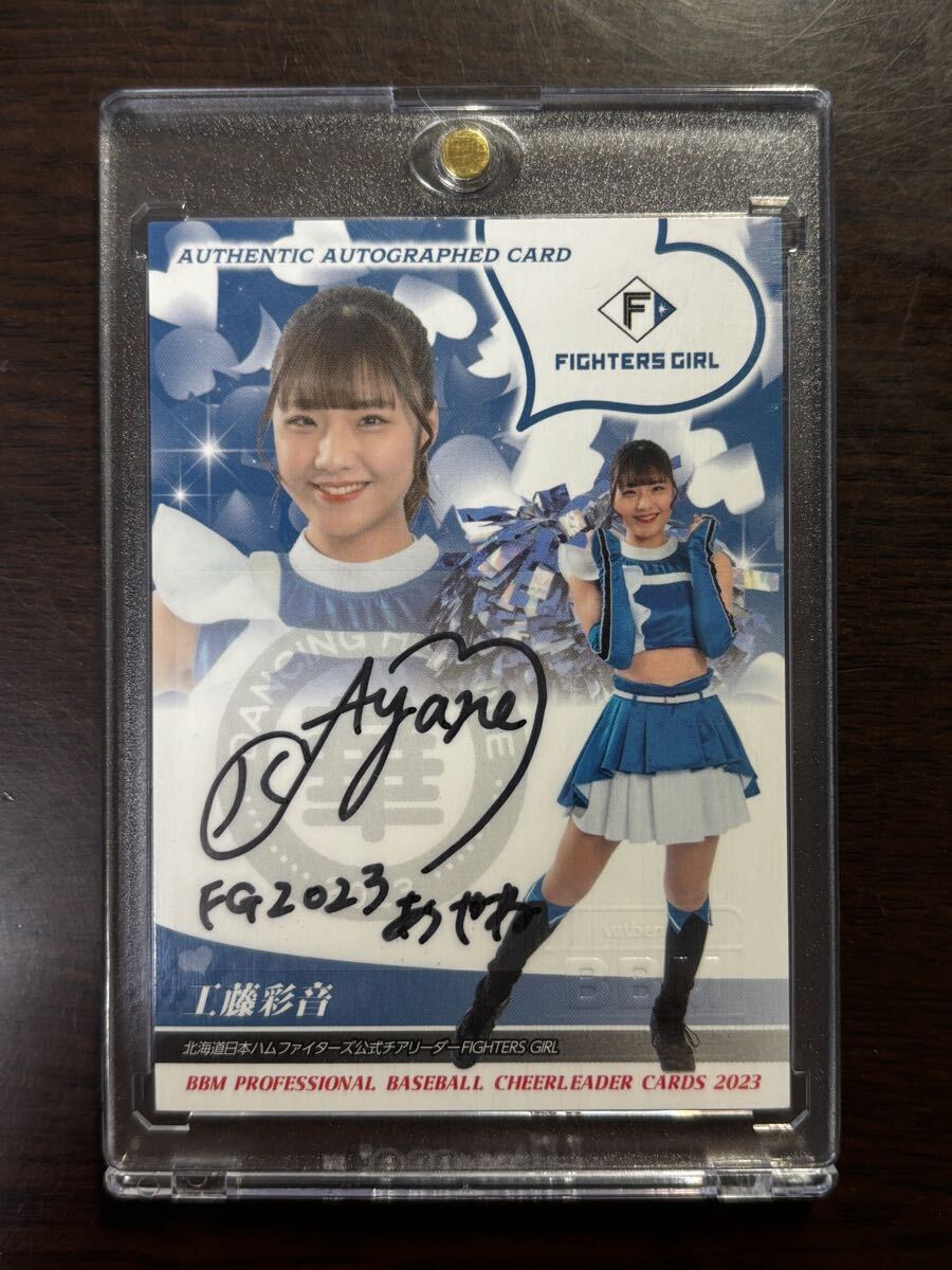 大西真帆 2022 BBM 北海道日本ハムファイターズ チア トレカ 華