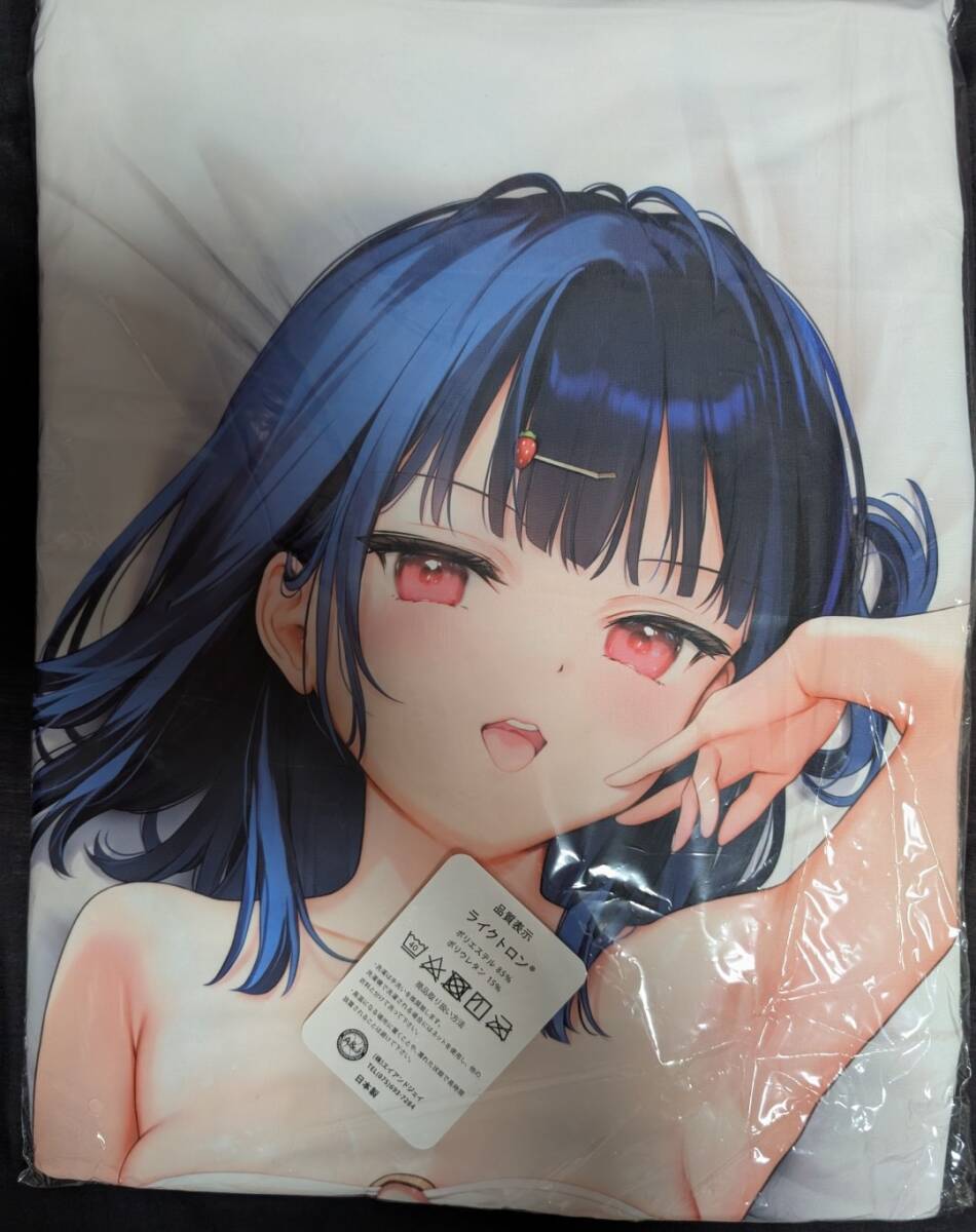 新品】いちごちゃん抱き枕カバー 通販限定版(特典動画付き) MIGNON 