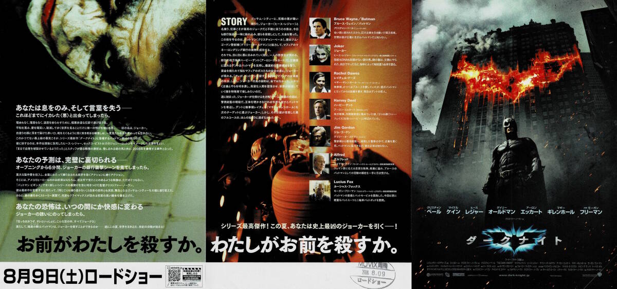 ヒース・レジャー 直筆サイン入り写真 大ヒット映画「ダーク