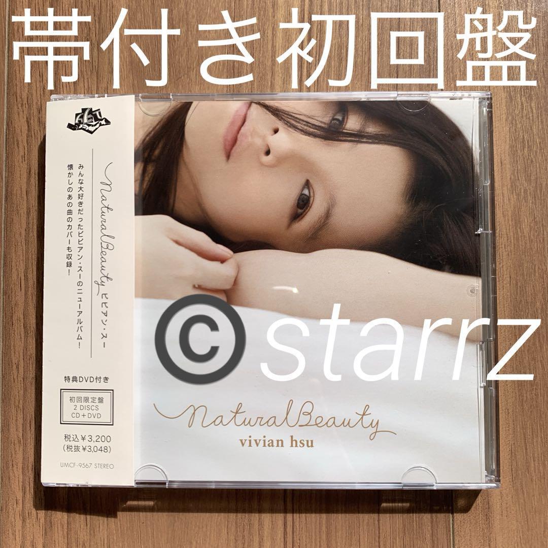 中古】A ビビアン・スー Vivian Hsu 直筆サイン写真 証明書COA 3の落札