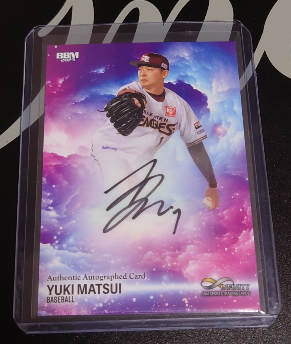 BBM 2025 1st 石塚裕惺(巨人) 銀箔サイン RC（PSA 10】【ループレ縦 10 