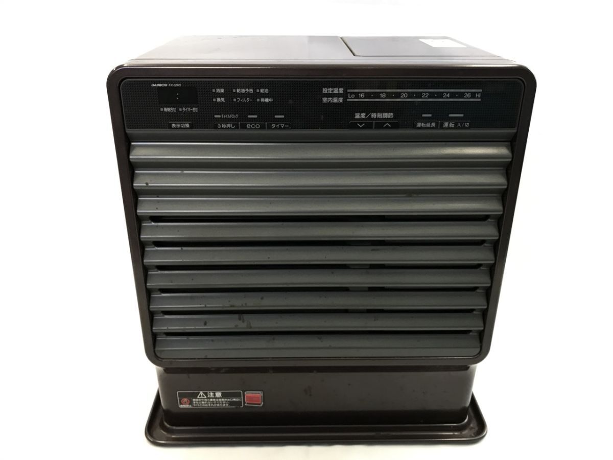 ダイニチ 石油ファンヒーター ブルーヒーター FX-32R3 9-12畳☆ 【公式