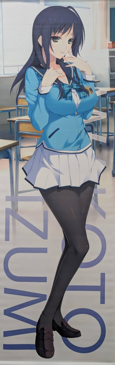 如月真綾の誘惑 キャンバスアート