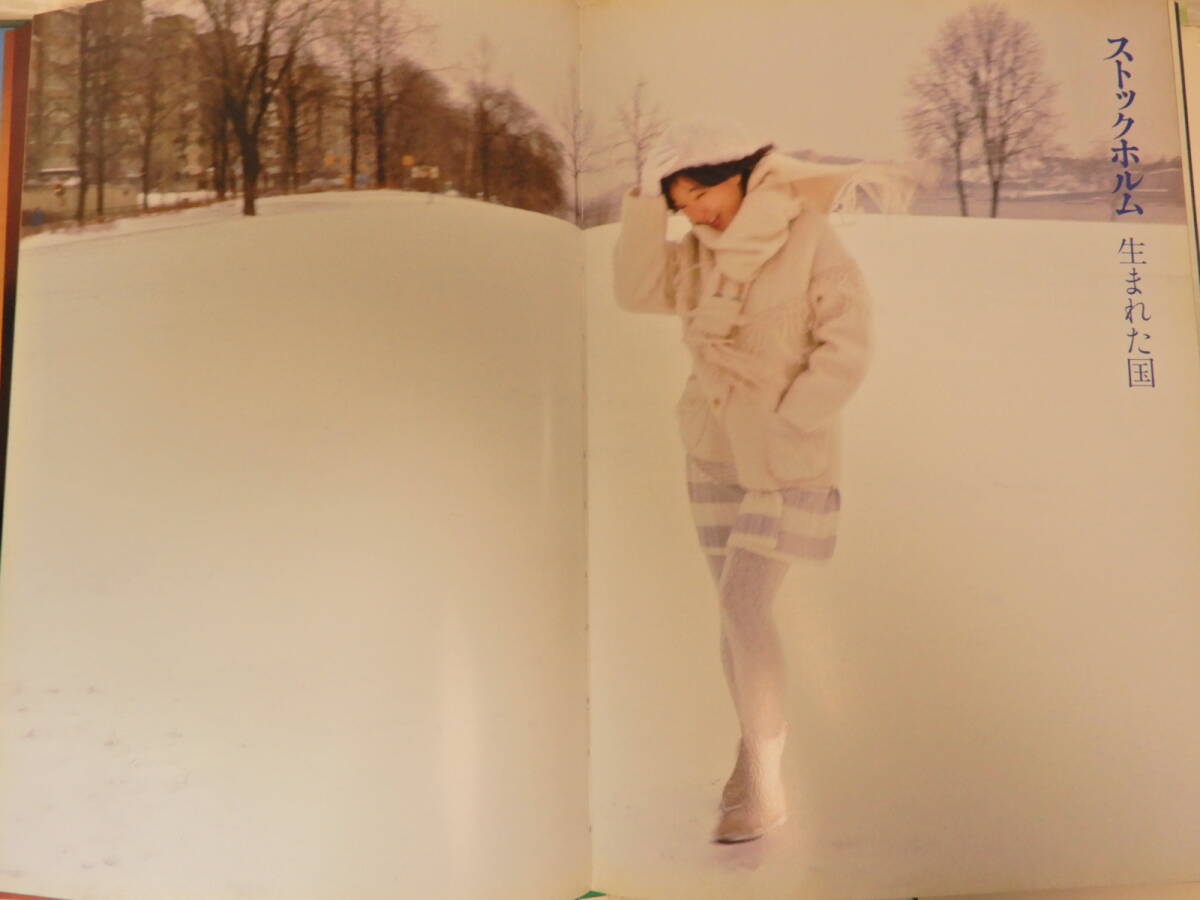 川上麻衣子 写真集 暑い国 夢の国 生まれた国 Yahoo!オークション - 1円