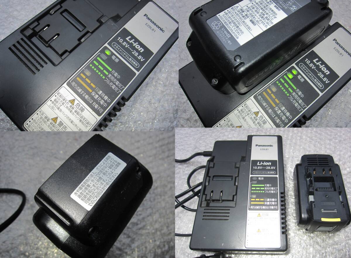 パナソニック Panasonic 充電器 EZ0L81 リチウムイオン電池