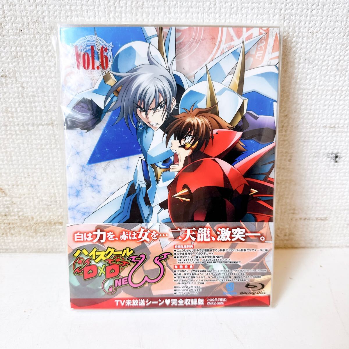 新品未開封 ハイスクールD×D NEW 全巻セット Blu-ray（ハイ