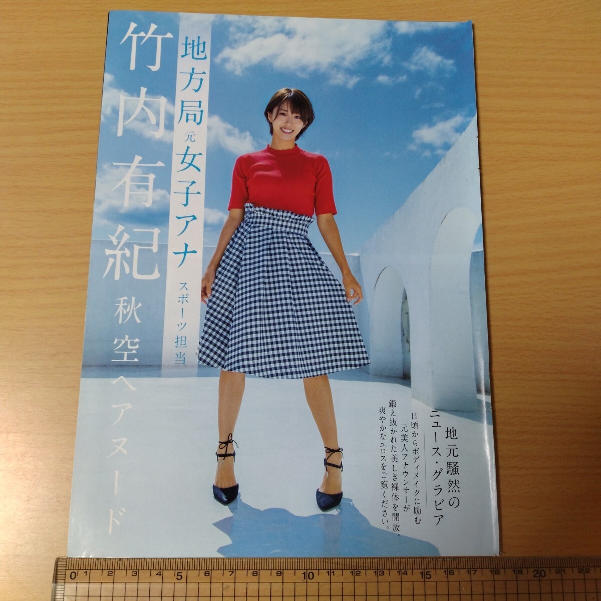 宝生桜子ヘアーヌード 中古】切り抜き 宝生桜子 4枚 6Ｐ [ヘアヌード有]の落札情報詳細 - Yahoo!オークション落札価格検索 オークフリー