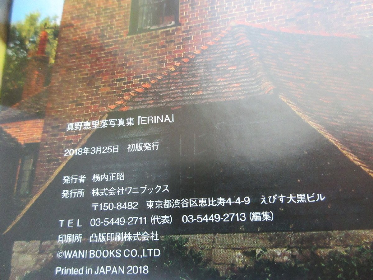 ▲限定１名様▲グラビア▲真野恵里菜▲切り抜き▲クリアブック3冊 △限定1名様△グラビア△真野恵里菜△切り抜き△クリアブック3