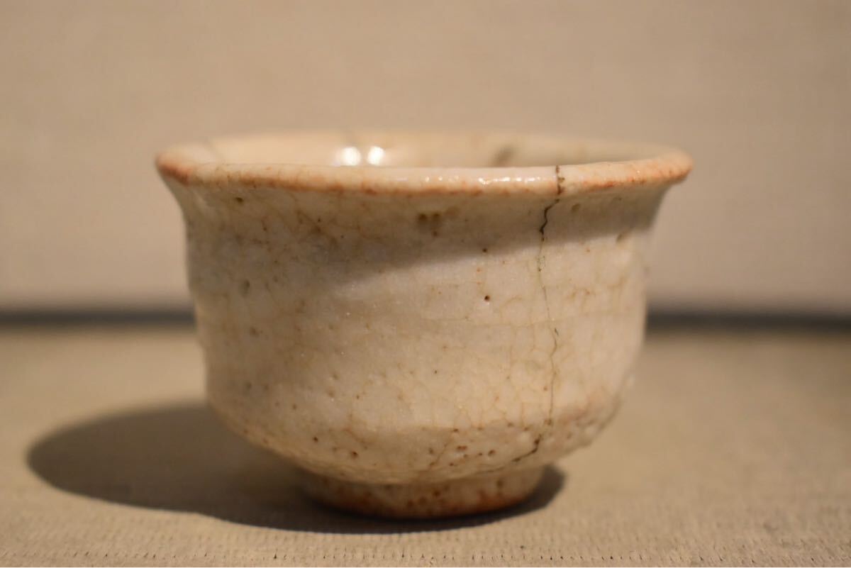 695）✿特価☆有田焼☆(故)大四郎窯☆油滴天目茶碗☆破摩オマケ