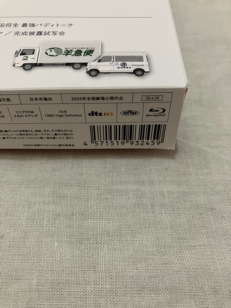 満島ひかり 相澤仁美 グラビア切り抜き 週刊ヤングサンデー No.989 希少品 満島ひかり 相澤仁美 グラビア切り抜き 週刊ヤングサンデー No