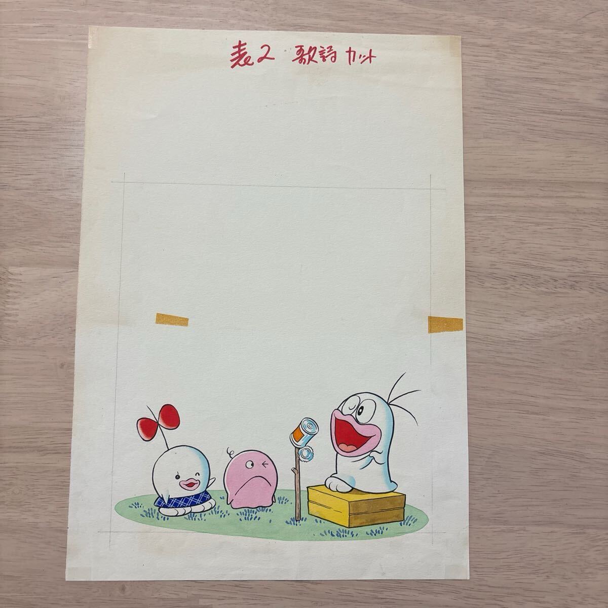 【ヴィンテージ】　ドラえもん　セル画　タケコプター　背景画付き ヴィンテージ】 ドラえもん セル画 タケコプター 背景画付き