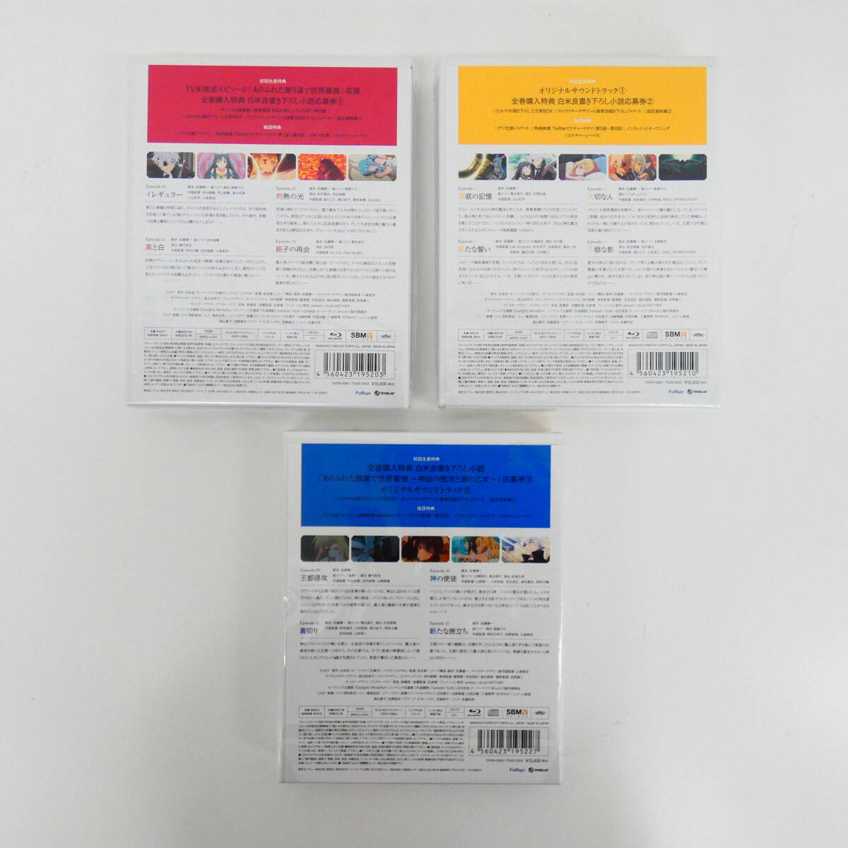 C92 コミケ ありふれた職業で世界最強 白米 良先生直筆サイン