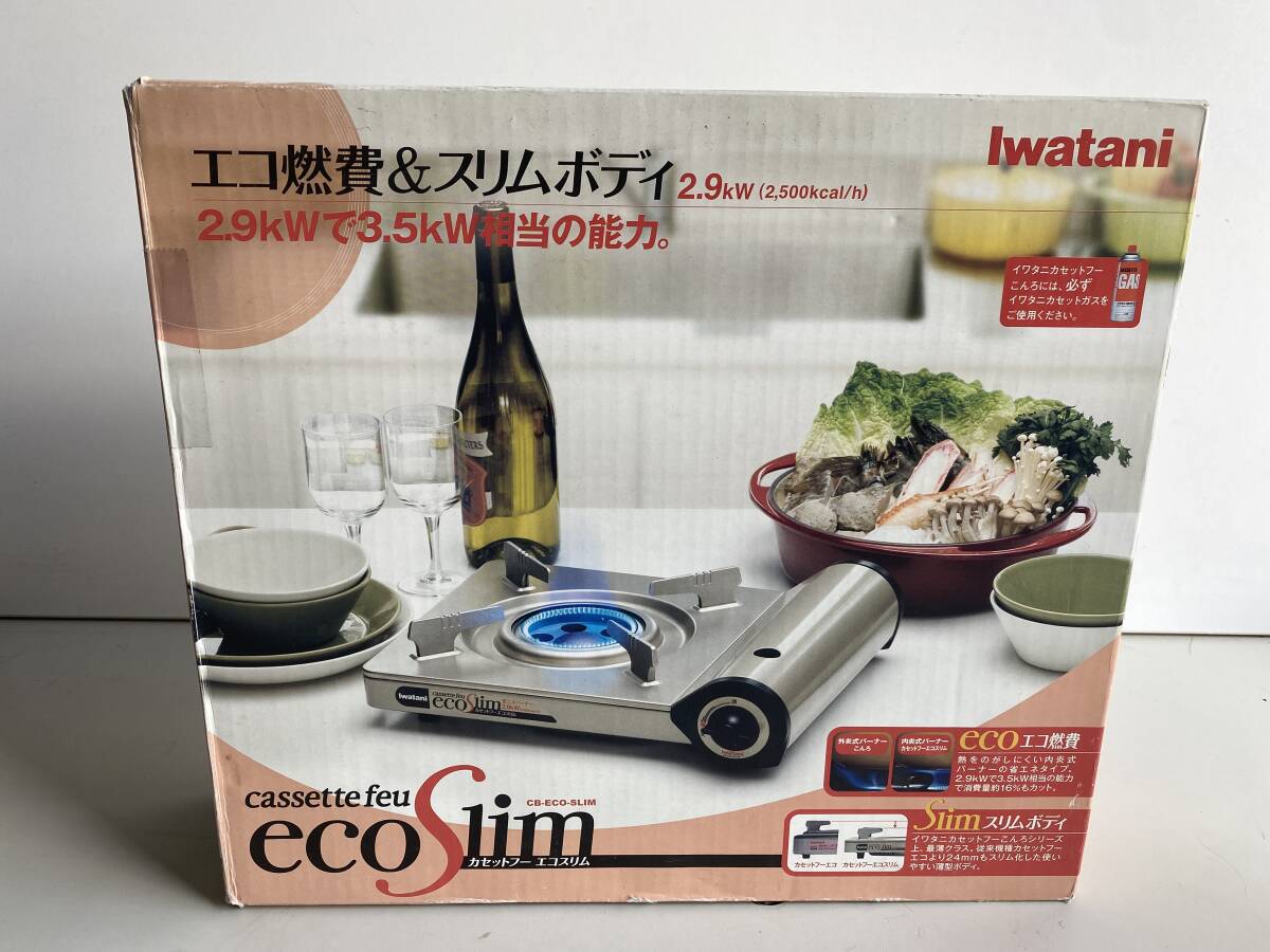 送料込 未使用 イワタニ カセットフー ピクニックiwatani picnic