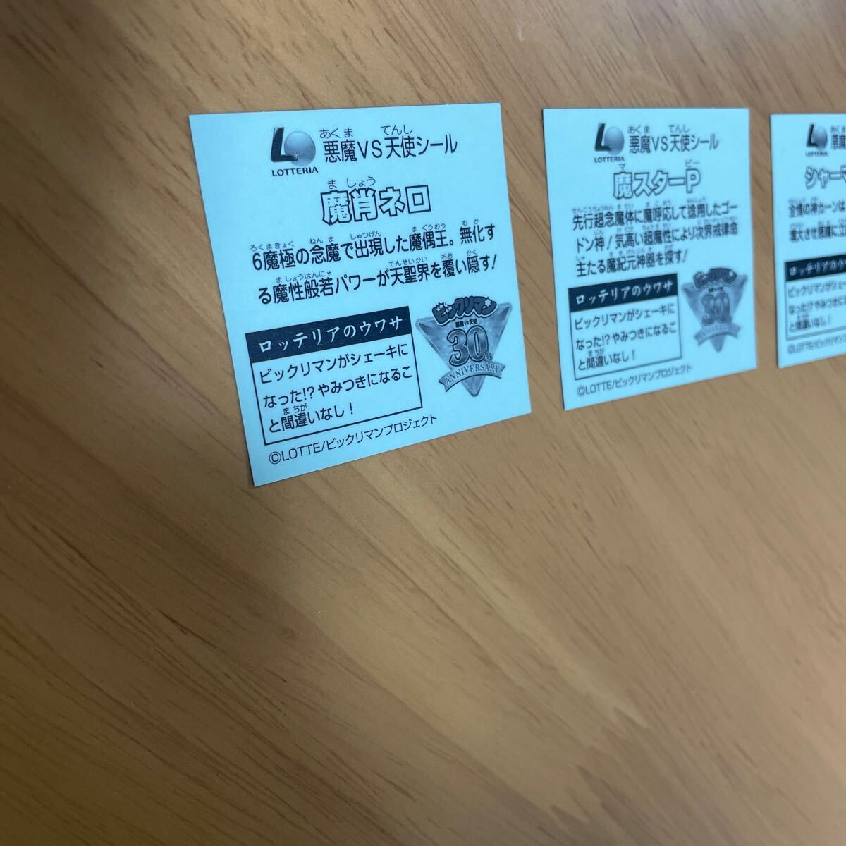 珍品】内田有紀 等身大 看板 チアガール ロッテリア レア パネル