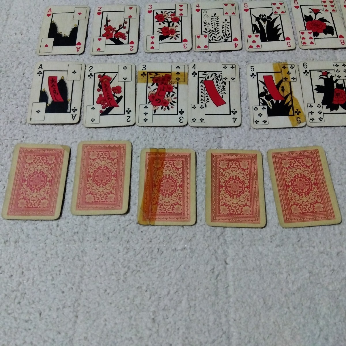 Seloken PLAYING CARDS 任天堂 ニンテンドー トランプ Nintendo Playing Cards Seloken Plastic Showa Retro Nintendo