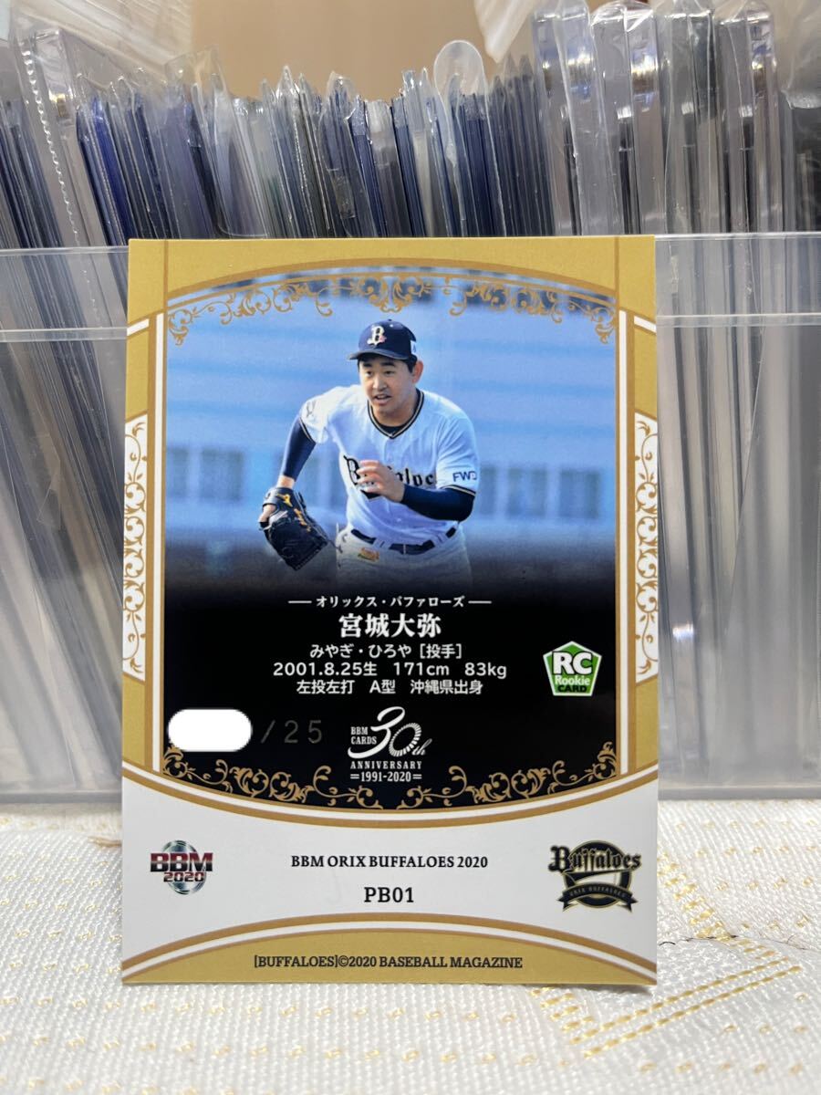 オリックスバッファローズ　小瀬浩之選手直筆サインボール 2025年最新】小瀬浩之の人気アイテム - メルカリ
