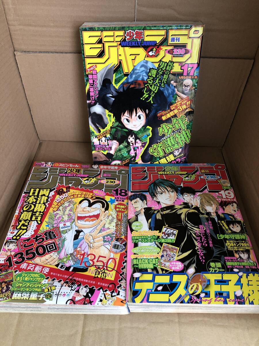 矢吹健太朗描き下ろし　200名限定アクリルポスター　希少　廃盤　限定　抽選 71bpv-7Oj1L._UF350,350_QL50_.jpg