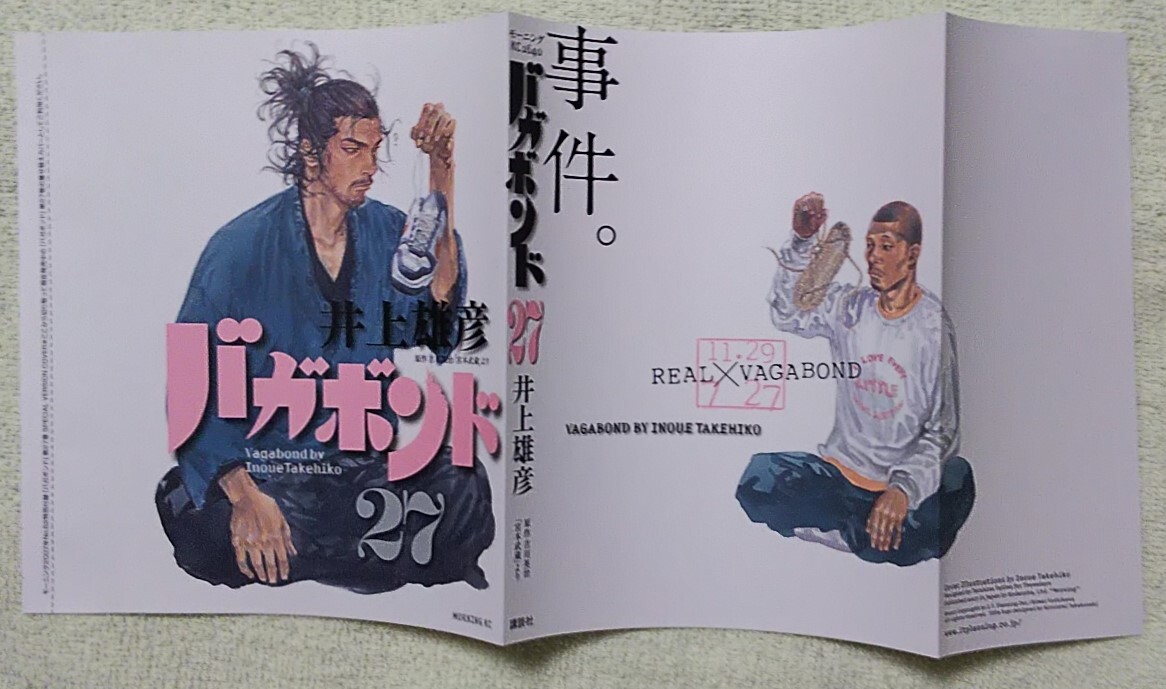 バガボンド 井上雄彦 宮本武蔵 vagabond アニメ サイン 色紙
