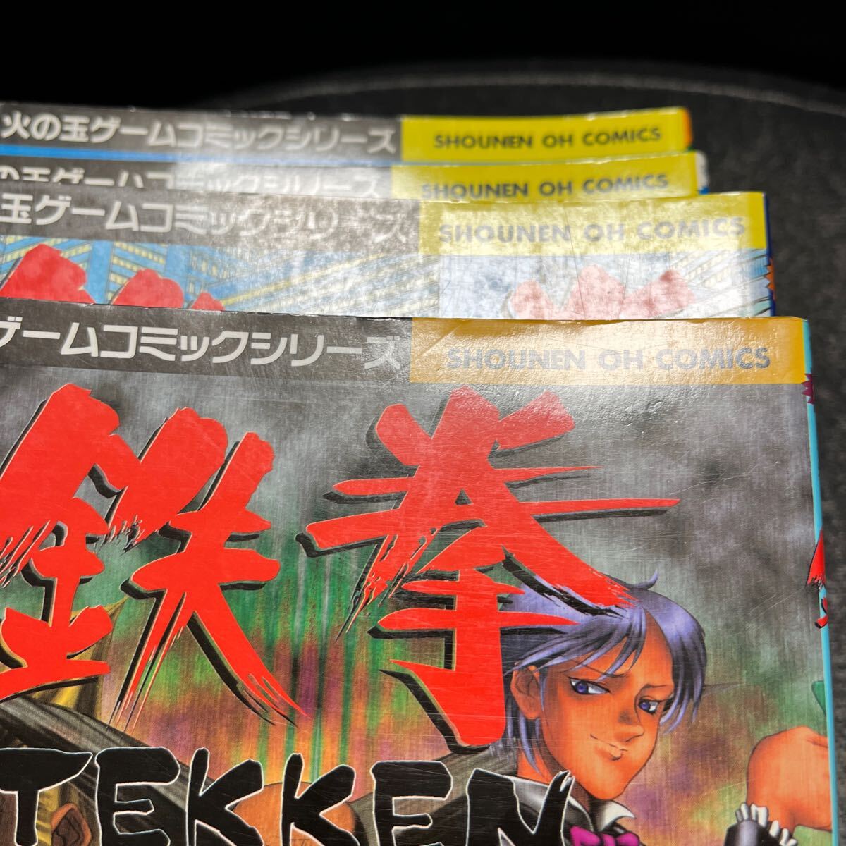 やや傷や汚れあり】_究極戦隊ダダンダーン ゲーメストコミックス