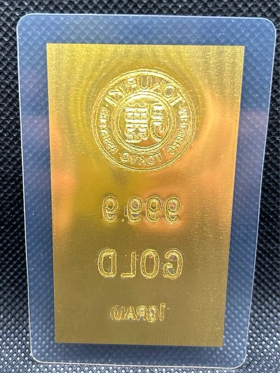 純金 1g カード 徳力 未開封 インゴット