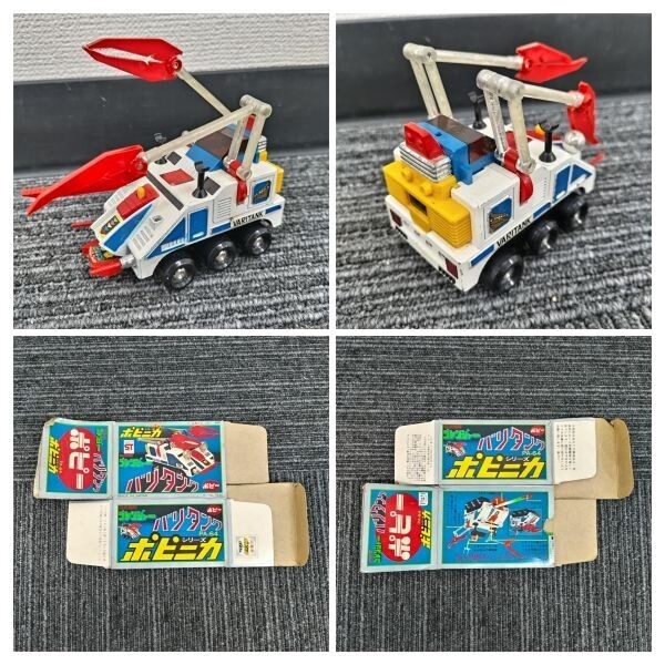 傷や汚れあり】タカトク アクマイザー3 ギャリバード号 Z