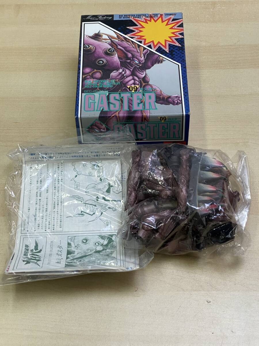 マックスファクトリー BFC-13 戦闘工作員 瀬川瑞紀 強殖装甲ガイバー