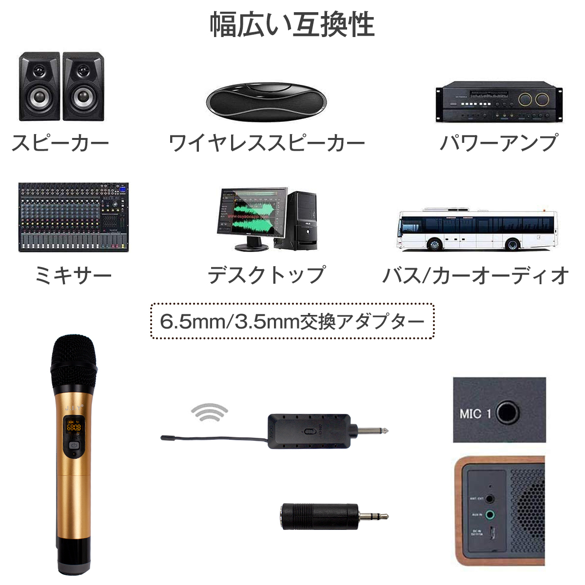 【未使用】ワイヤレスマイク ハンドマイク 無線 コードレス プロフェッショナル マイク カラオケ ゴールド 6.5mm 3.5mm アダプター ...