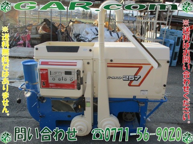 大阪☆イセキ 籾摺機 パールメイト MX305C M2 単相200V 実動 ロール1cm程残ってます 籾摺り機 泉南郡 Yahoo!オークション - 兵庫 イセキ 籾摺り機 MX305C パールメイト もみ