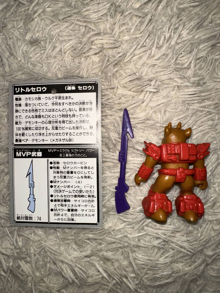 タカラ ビースト星最大の対決セット ビーストフォーマーVS