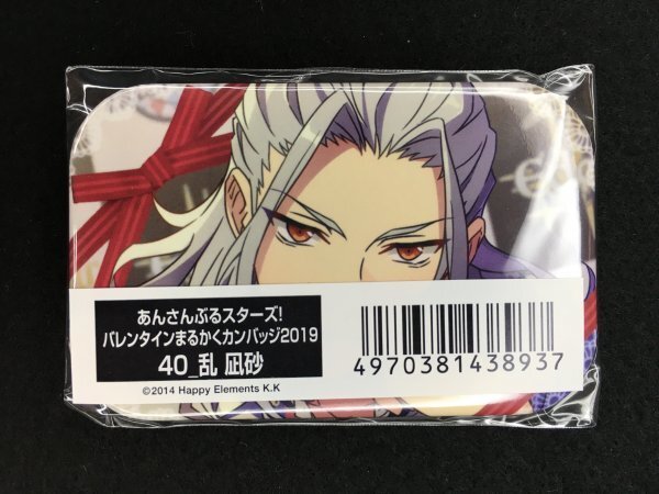 新品】あんさんぶるスターズ まるかくカンバッジ バレンタイン 2018
