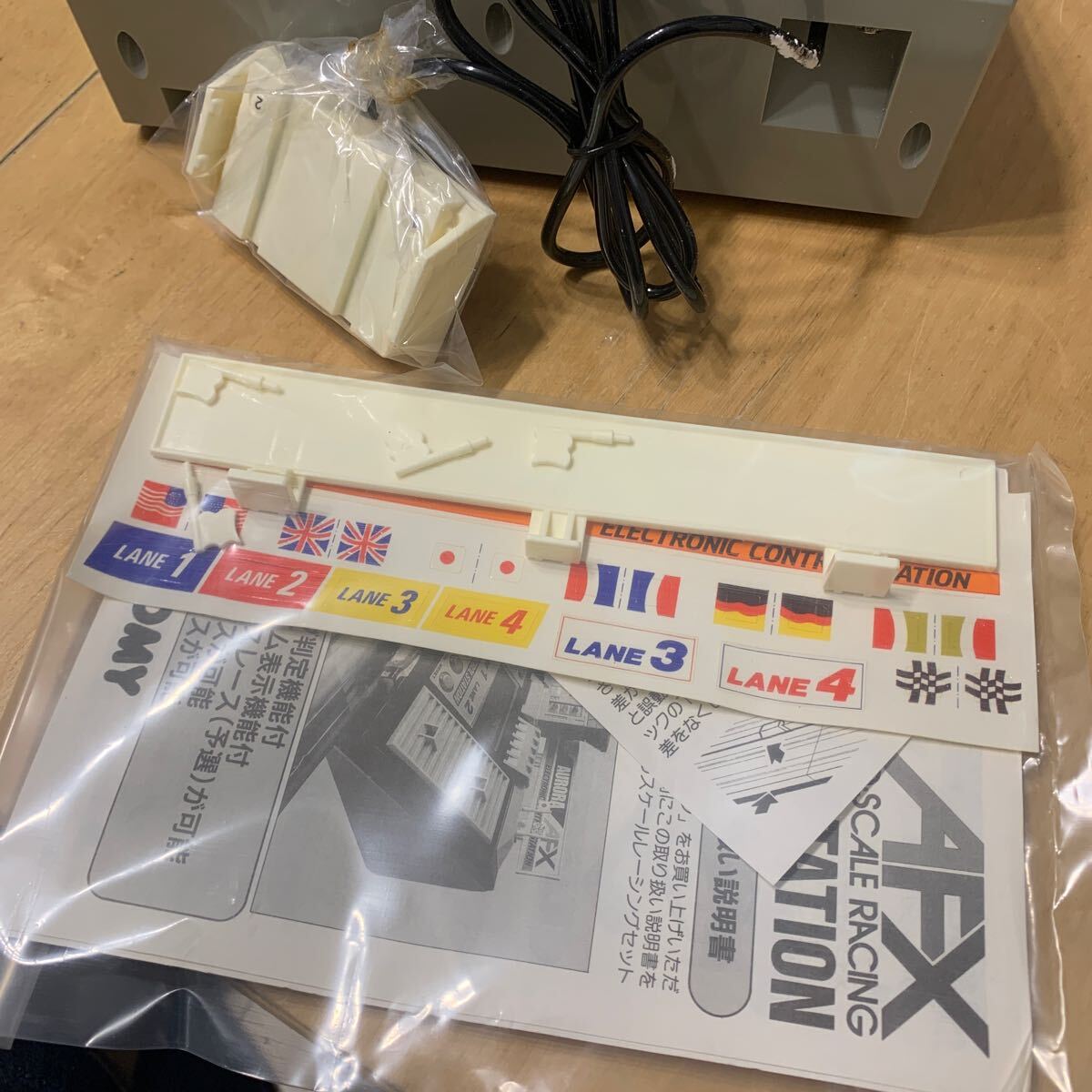 AFX ルマン ELコントロールステーション耐久レースセット XS-112 AFX ルマンELコントロールステーション耐久レース セットXS