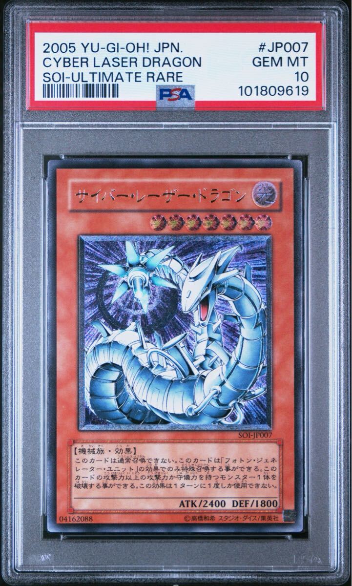 遊戯王 ハネクリボー TLM-JP005 レリーフ 美品 日本語版 遊戯王