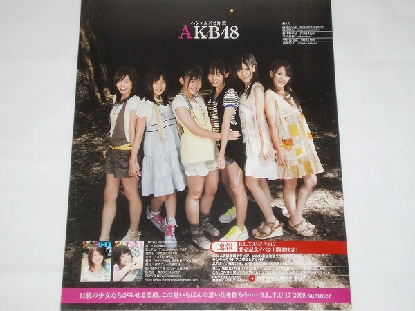 AKB48】中西里菜Unit合集_哔哩哔哩_bilibili