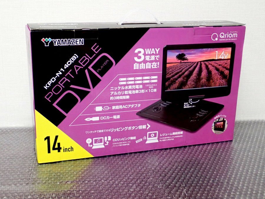 平岡商事 ポータブル BD/DVDプレーヤー ☆BDP-1001☆動作品の
