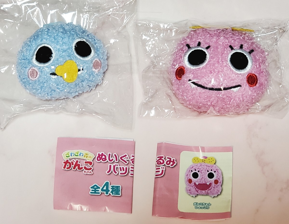ざわざわ森のがんこちゃん チョビくん ぬいぐるみ 吉徳 Amazon.co.jp: ざわざわ森のがんこちゃん ぬいぐるみ 吉德
