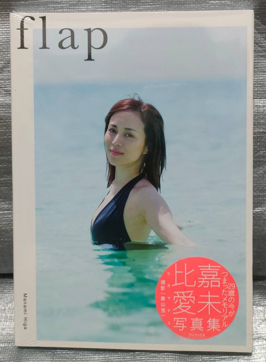 Open heart 楊原京子 Amazon.co.jp: 楊原京子写真集 open heart : 木村 晴: 本
