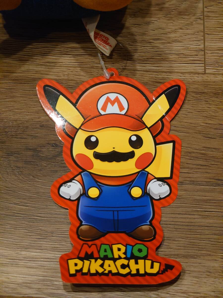 バチュル　ぶらさげマスコット　ポケモンセンター ▽[ポケモンセンター限定]バチュルのぶらさげマスコット
