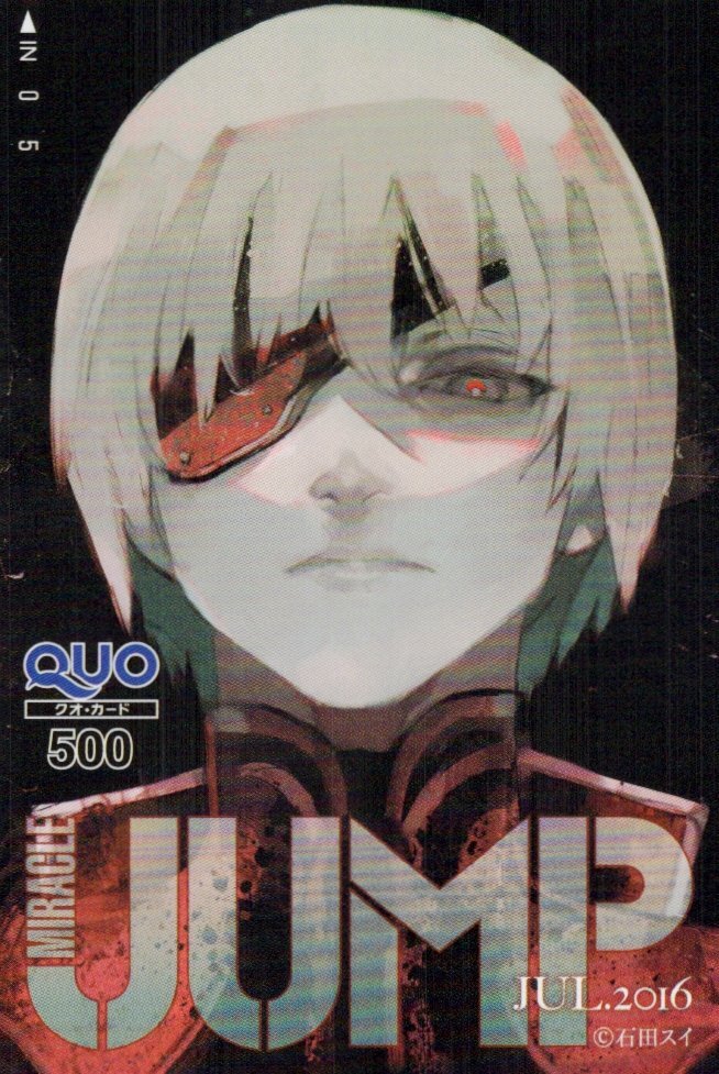 東京喰種 :reトランプ ヤングジャンプ トランプ 東京喰種re トーキョーグール ヤングジャンプ 抽選1万人限定