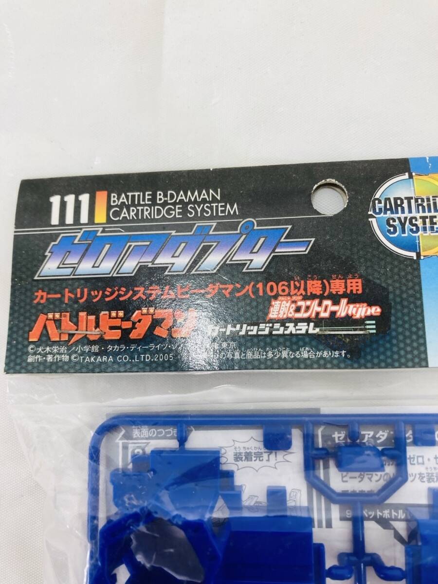 未使用＊ 114 ダブルグリップ バトルビーダマン Yahoo!オークション