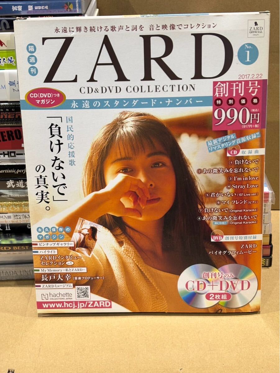 初版 クローズZERO 2 THE BLACK BIBLE☆限定ICカード用