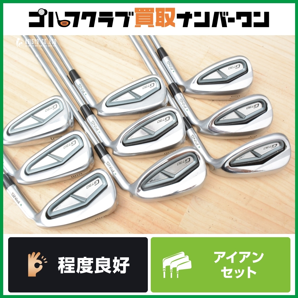 RIP 様専用 BMG アイアンセット P・7MB｜テーラーメイド｜アイアン