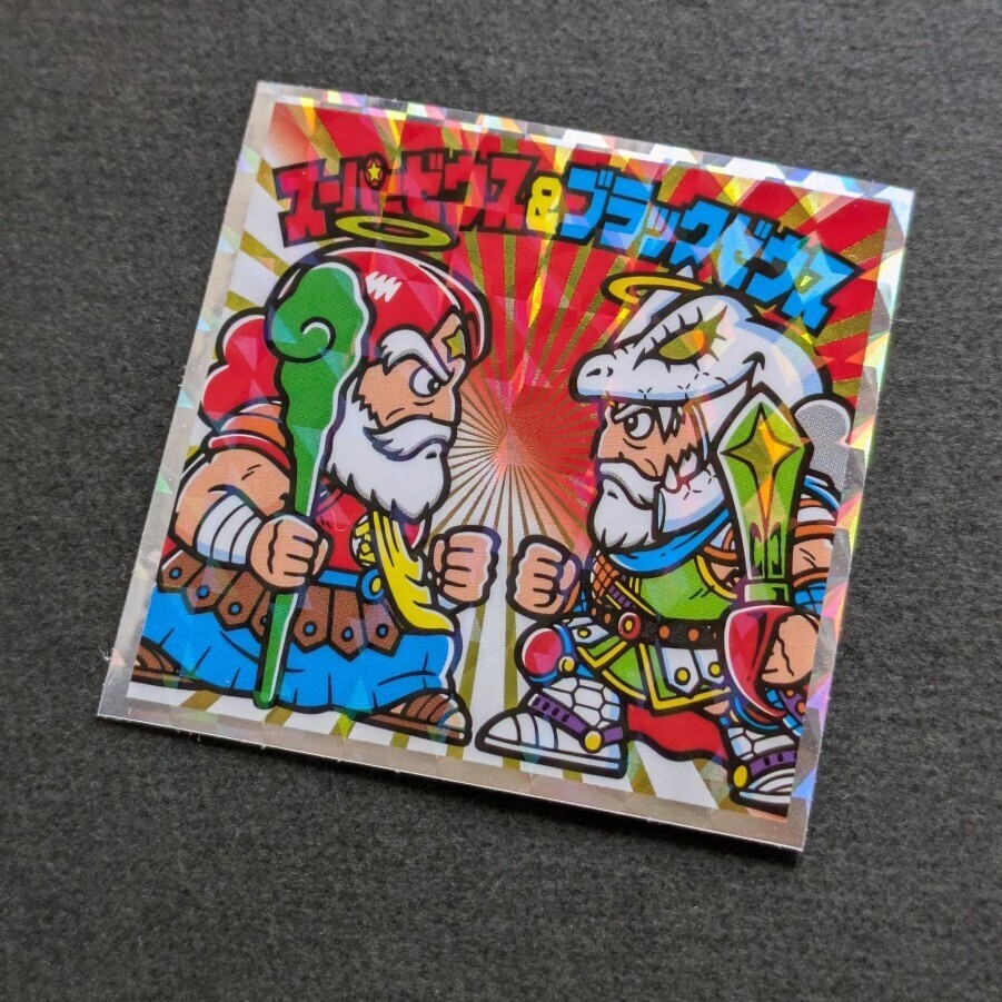 ブラックゼウス サンプル 版 販促用 ポップ ブラゼ ビックリマン
