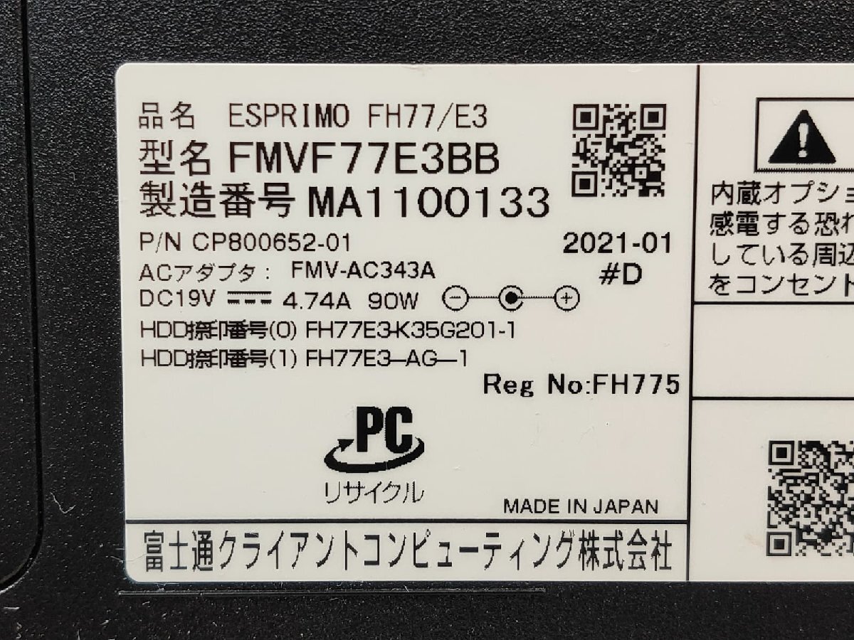 FUJITSU FMVF531BBG ESPRIMO FH530/1BT Win7 Celeron T3500 2.10